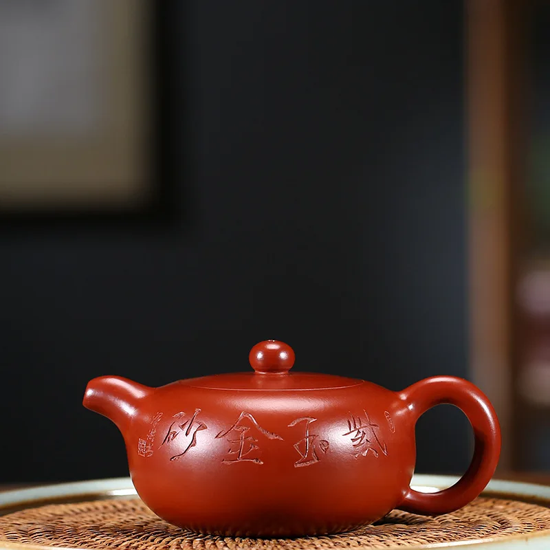 

Yixing Teapot Quality Goods Famous Full Manual Lettering Raw Ore Bright Red Pao Tianyuan Pot Kungfu Online Teapot Tea Set Gift