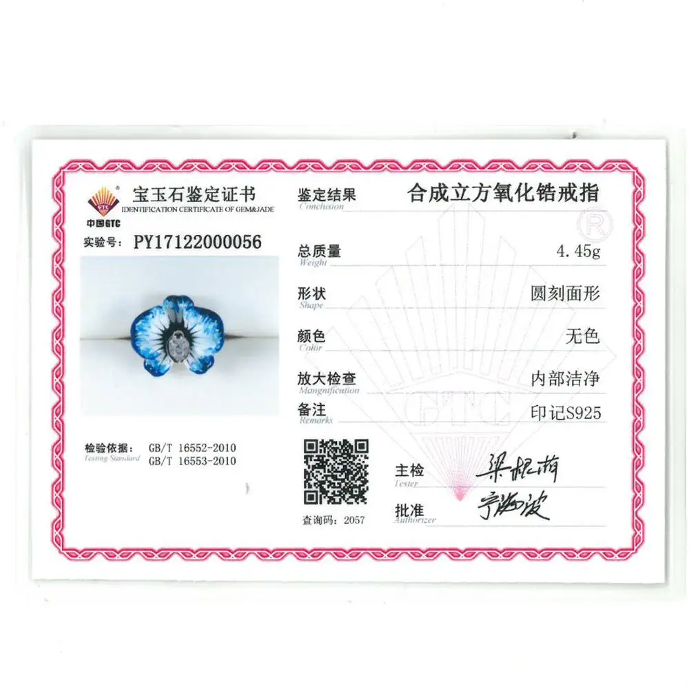 R307460ENA1SL925