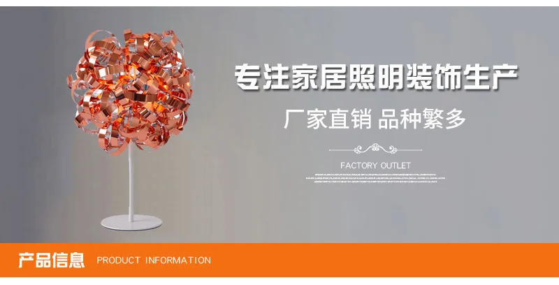  decoration lamp 