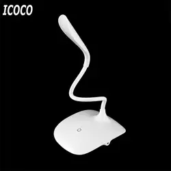 ICOCO 3-регулируемый уровень светодиодный настольная лампа сенсорный выключатель Гибкая Настольная лампа USB Перезаряжаемые Настольный