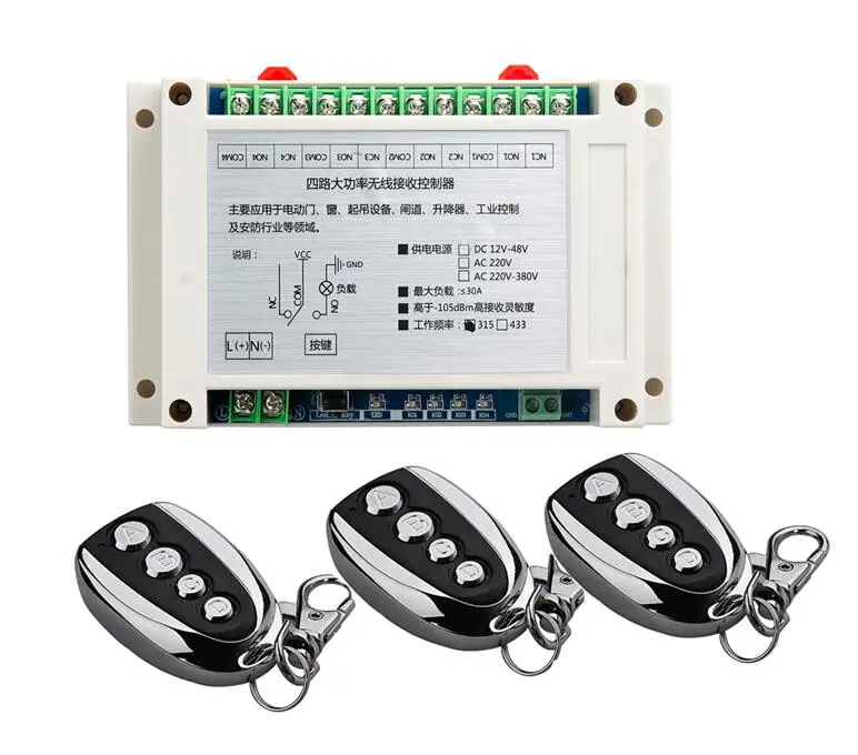 AC 220 V 240V 250V 380V 4 CH RF беспроводной пульт дистанционного управления 1 * приемник + 3