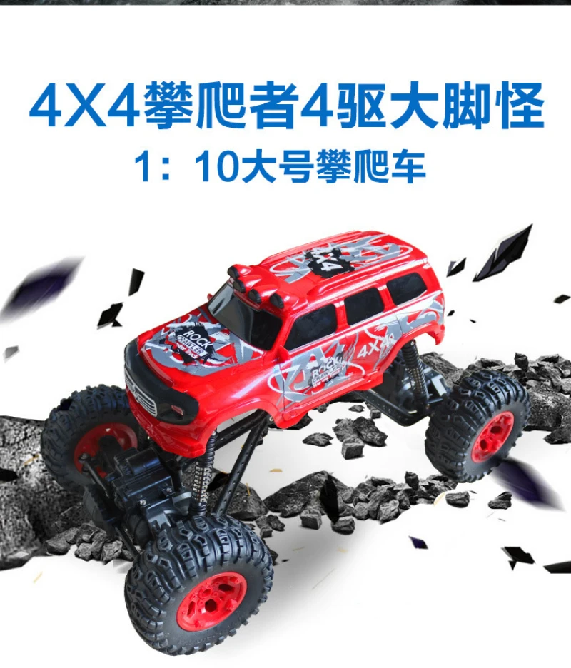 remote control climbing car 4wd 4 4 driving 25km h high speed off road rc climbing