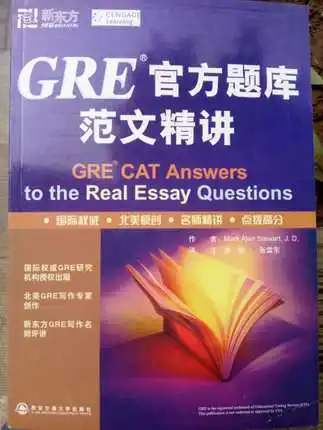 free my high school experience essay gre cat answers to real essay gre essay questions
