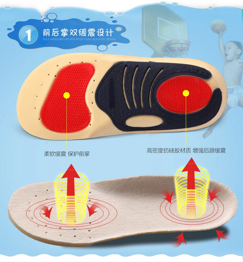 Для детей ортопедических Arch Поддержка стельки Breathalbe спортивная обувь для бега Pad соевого волокна по уходу за ногами вставки Pad