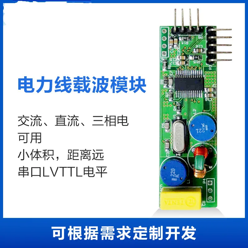 

Power Line Carrier Module Communication Module St7540 Development Board DC / Power Off / Three-phase Usable Ultra-small