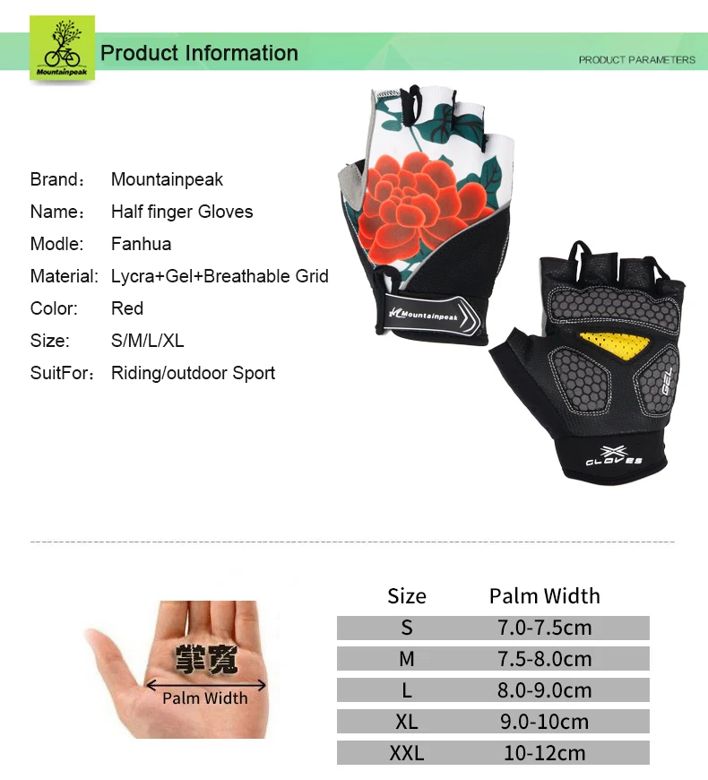 Mountainpeak противоскользящие велосипедные перчатки гель обивка велосипедные перчатки спортивные перчатки Половина Finger MTB велосипеда