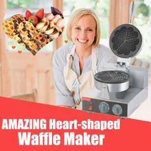 1 шт. высокое качество сердце-образный Круглый вафельница коммерческие бытовые электрические 110 В/220 В