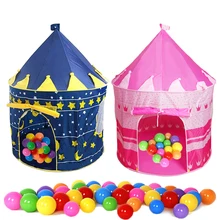 Детская игровая палатка, игрушечный мяч, яма, Складные Игрушки для помещений и улицы, замок, игровой домик, Игровая палатка для маленьких мальчиков и девочек, подарки