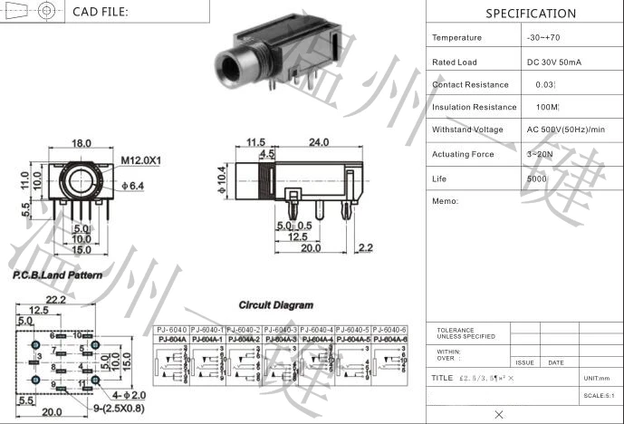 10 шт. PJ-604A Pin мастер аудио разъем Переключатель 9 pin разъем питания 6,35 мм разъем для наушников