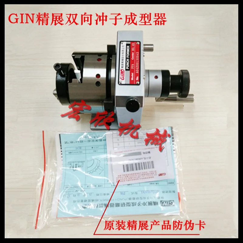 Pfb One Way Chongzi Molding Device Accessories Grinding Machine Tool Grinder Grinder Punch Grinding Machine Grinding Machine Grinder Accessories Machine Toolsmachine Machine Aliexpress