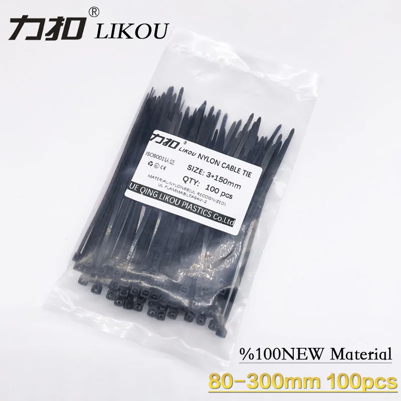 

LIKOU Nylon cable ties 3x80 3x100 3x120 3x150 3x200 3x250 3x300mm width2.5mm Plastic self-locking cable ties straps 100PCS Black