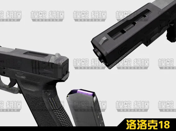 CS 3D сборная бумага Glock 17 Glock 18 модель пистолет Миниатюрная модель строительные подарочные игрушечные блоки для мальчиков Дети A305