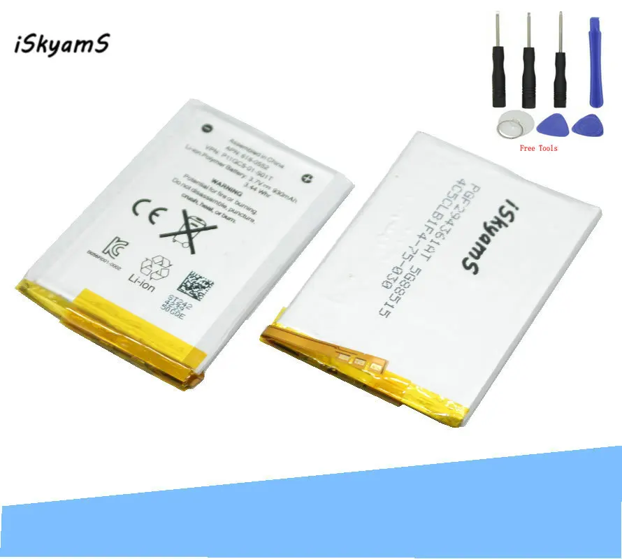 

iSkyamS 2x 930mAh 616-0553 / LIS1458APPC Internal Replacement Battery For iPod Touch 4th Generation 4 4g + Tool