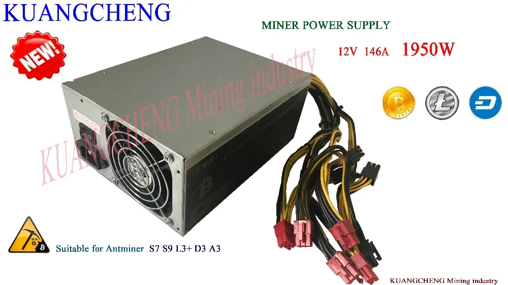 Kuang Cheng BTC LTC DASH мини лампа с максимальной выходной мощностью 1950 Вт 12 В 146A подходит