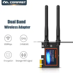 Comfast CF-WP650 650 Мбит/с 2,4 ГГц + 5,8 Высокое скорость wi fi адаптер двухдиапазонный внешний 2dBi телевизионные антенны беспроводной адаптер Wifi Extender