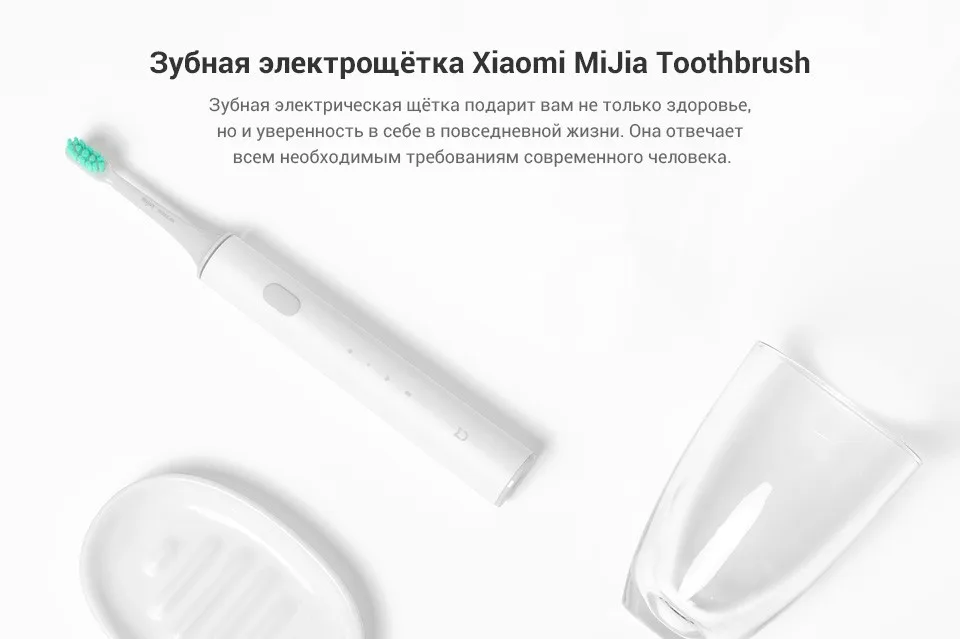 приложение для зубной щетки xiaomi. разъём для щетки xiaomi miji электрическая. приложение xiaomi зубная щетка. приложение умной щетки. Mi home зубная.