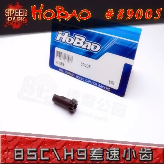 Ofna/HOBAO гонки 1/8 Hyper mt плюс 94002 шестерня-9 т для rc частей | Игрушки и хобби