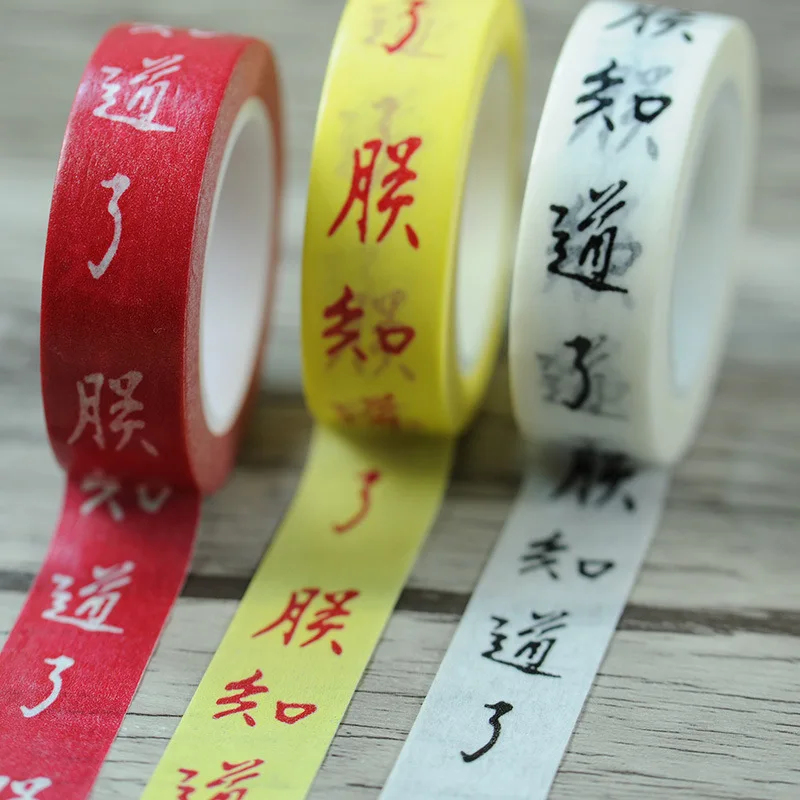 2017 New 1x " I know it " Chinese Words Patternd Washi Tape Decorative