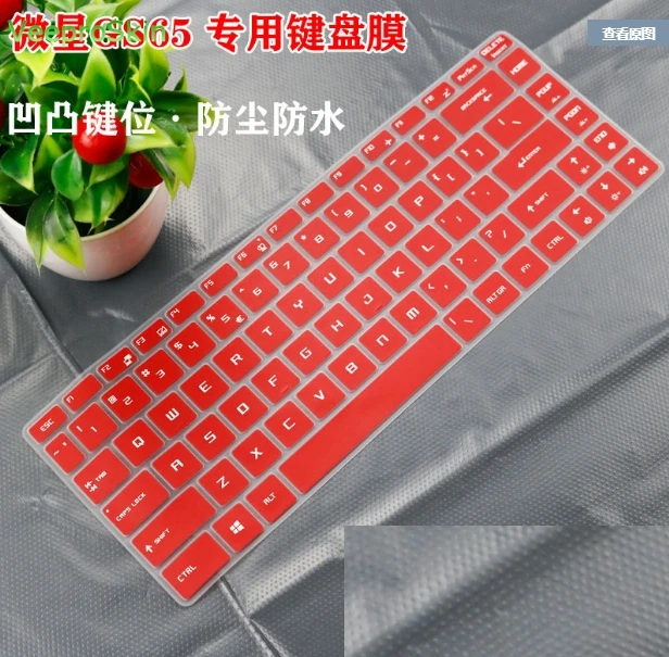 

15. inch Gaming Laptop Laptop keyboard Keyboard Skin Cover for 15.6" MSI GS 65 GF 63 P 65 PS 42 PS 63 8RD 8RE 8RB PS42 14 Inch