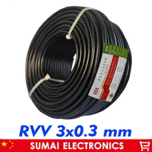 22 AWG 3 ядра/полюс ПВХ-кабель для E-Bike электронные кабели и т. д., RVV 0,3 sq провода RoHS, CCC, RVV 3x0. 3mm2