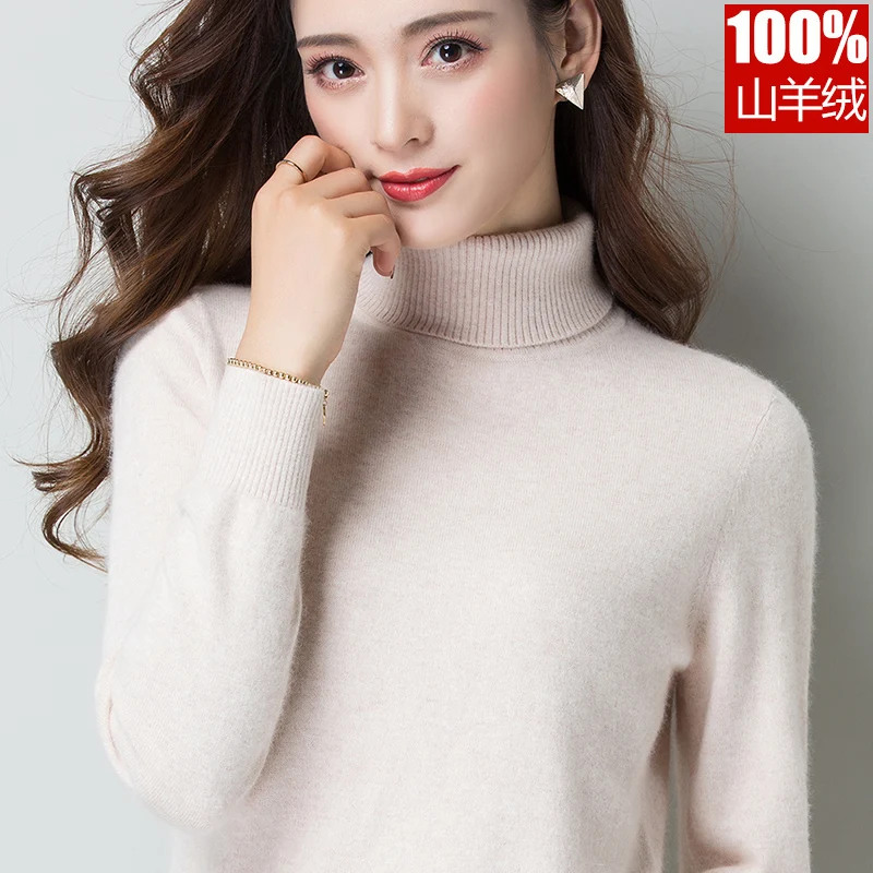 LHZSYY 100%Cashmere Solid color Women' High-end Sweater 2019 Spring Autumn New High lapel Knit Pullover Short Wild Thick Sweater LHZSYY 100%Cashmere Solid color Women' High-end Sweater 2019 Spring Autumn New High lapel Knit Pullover Short Wild Thick Sweater