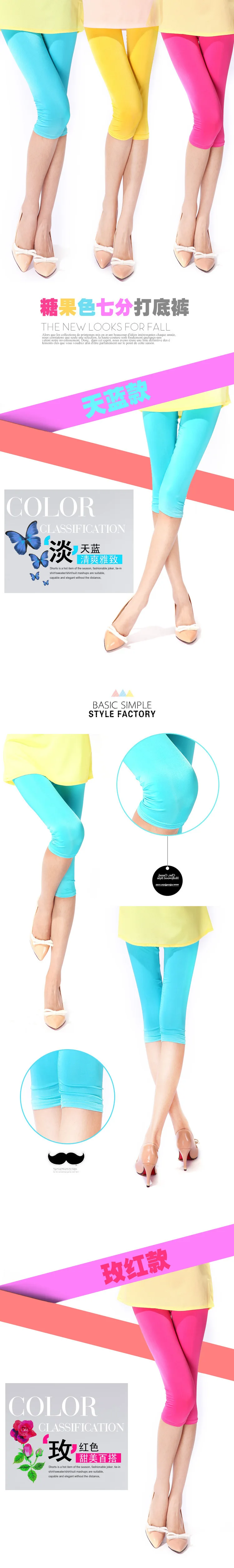 Summer candy color Ice silk sexy leggings female Comfortable Spandex cool and breathable thin Leggings L1005