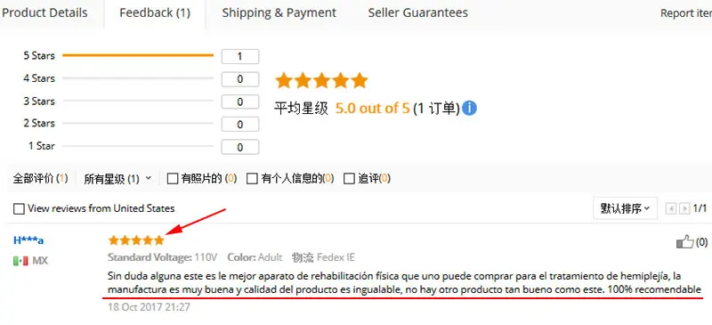 Good-Feedback(1)