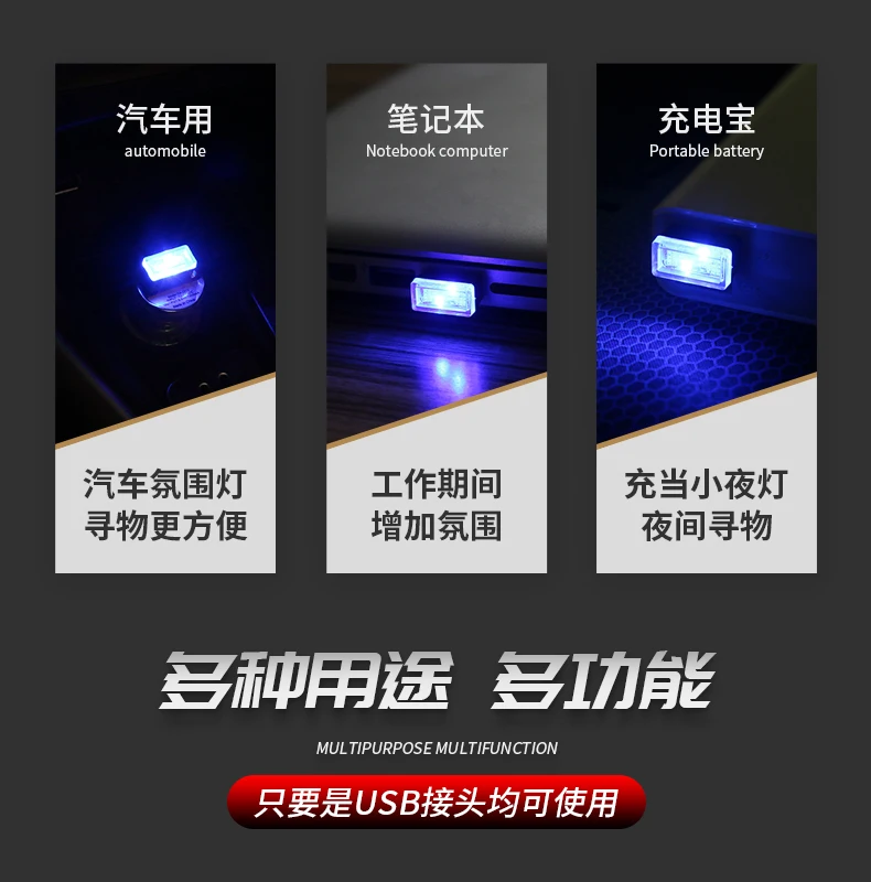 USB_05