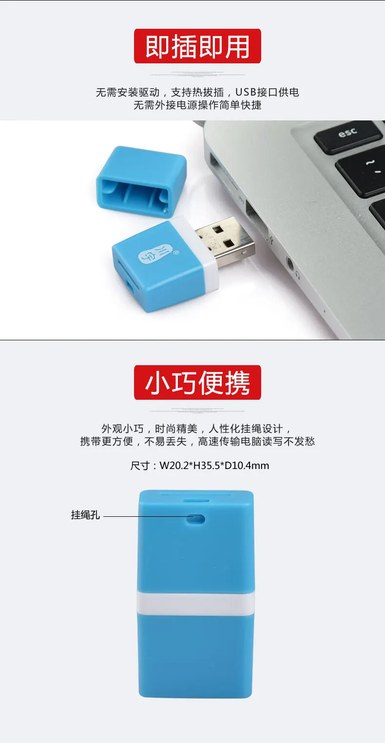 Считыватель карт памяти для мобильного телефона Micro SD/T-Flash TF