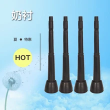 High Quality Rubber Milking Liner for Cow/Goat/Sheep,Milking Machine Spare Parts 2 set high quality heidelberg short stroke cylinder sp 739 0107 00 580 3385 heidelberg machine spare parts