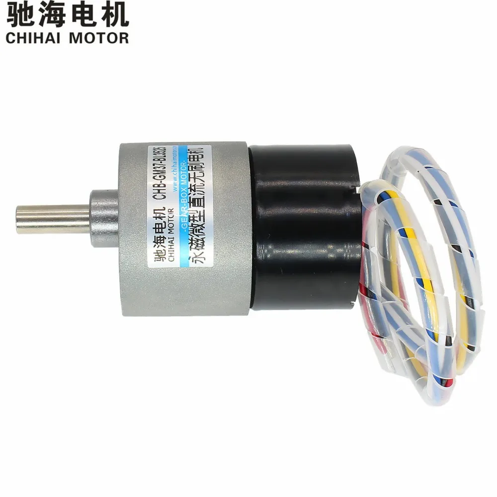 GM25-BLDC2430 DC12V 25mm Dia Brushless Gear Motor Reversible For Robots