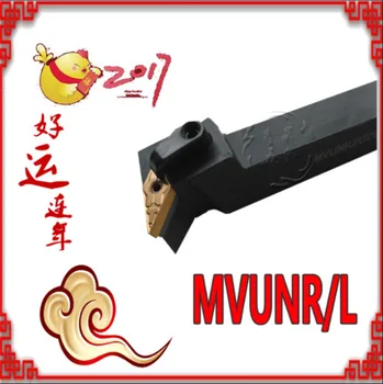 

MVUNR1616H16 Index External Lathe Turning Holder For VNMG16 inserts
