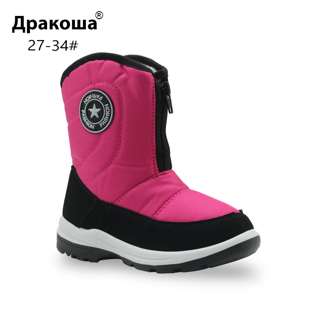 Зимние ботинки Apakowa для мальчиков и девочек детские зимние Нескользящие до