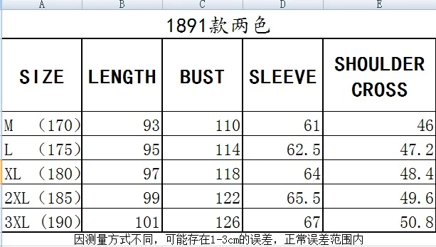 QQ20180827132927