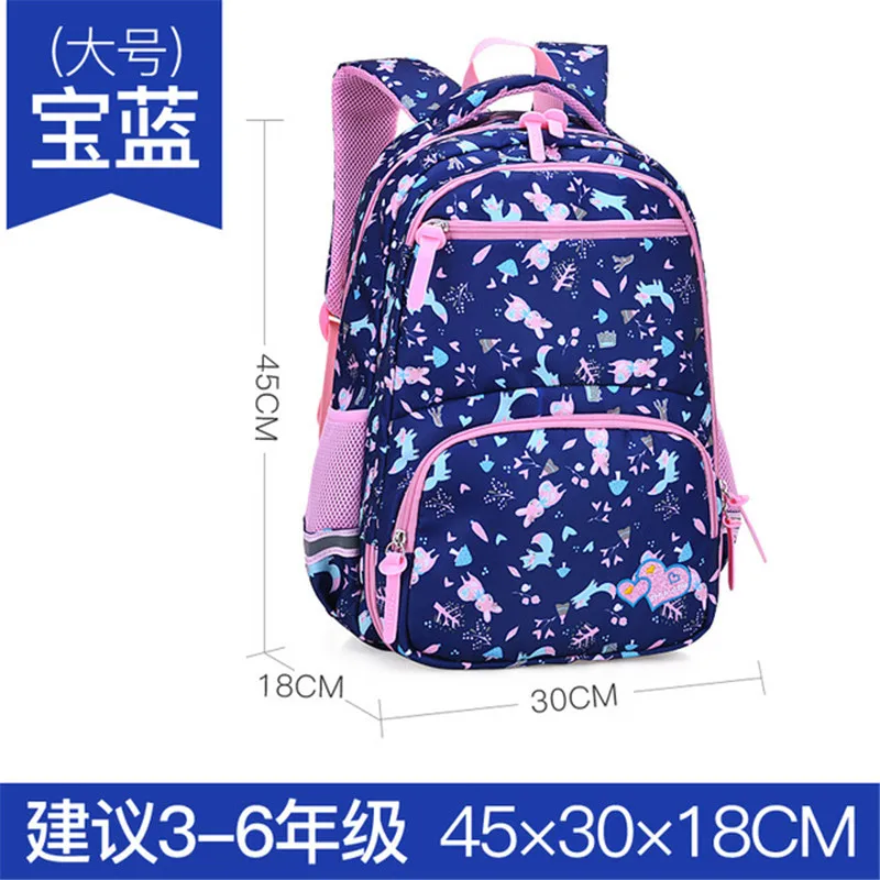 Детская школьная сумка для девочек рюкзак ученики Рюкзак ортопедический принцесса рюкзак Детский рюкзак