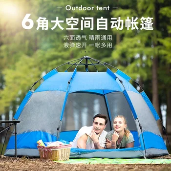 

Freedom Boat Camel Fully Automatic Outdoor Camping Tent with 3-5 Persons and Double Layers