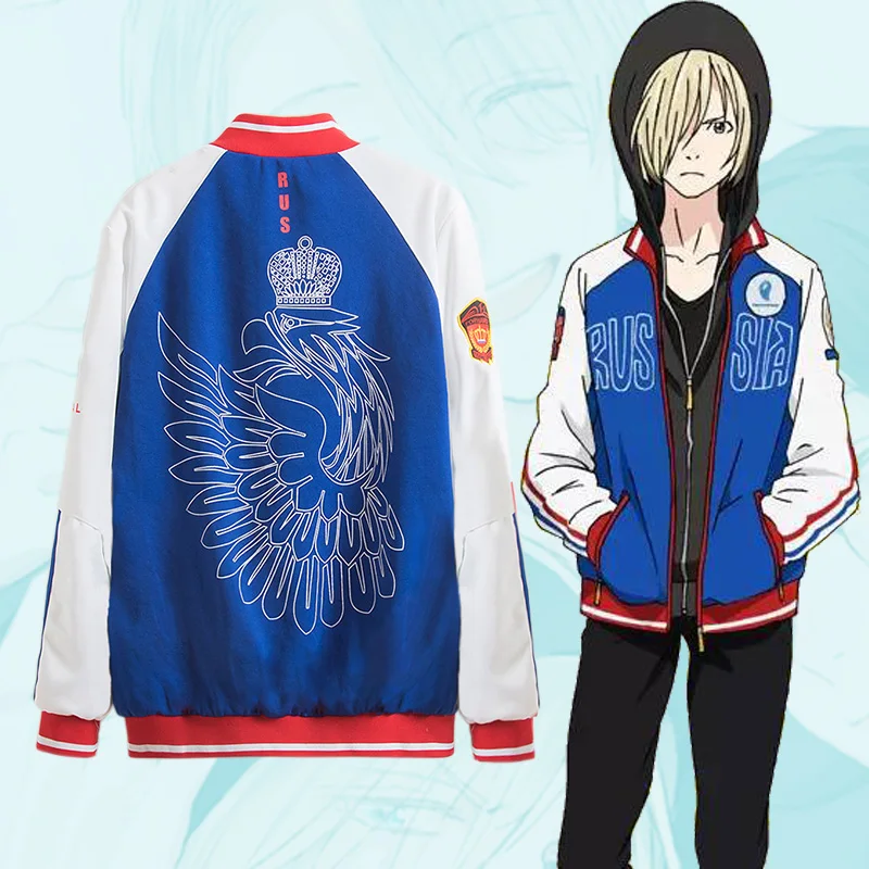 Костюм для косплея аниме Yuri On Ice Victor Plisetsky куртка с капюшоном и брюки спортивный