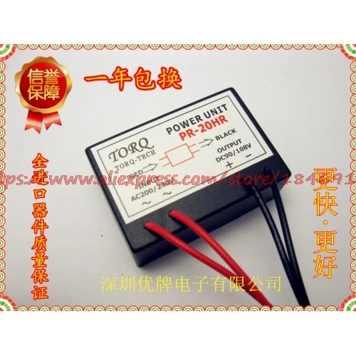 

Free shipping POWER MODULE PR-20HR PR-23C Quick brake module Fast brake rectifier