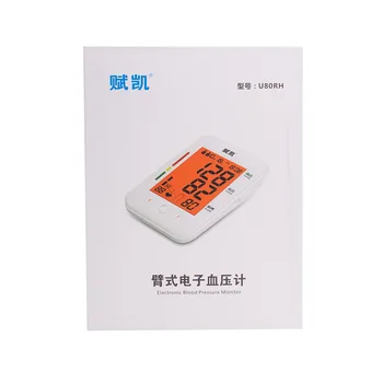 

Digital LCD Upper Arm Blood Pressure Monitor Body Health Care Medical Equipment Electronic Heart Rate Pulse Instrument