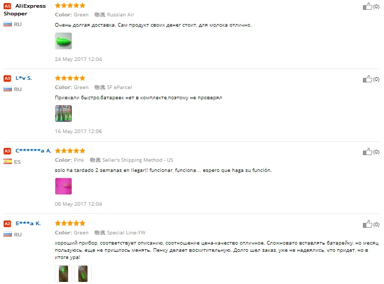 milk-frother-feedback