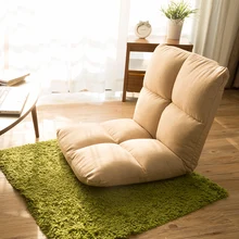 Напольное кресло регулируемая спинка складной ленивый диван для отдыха мягкая подушка медитация для дома гостиная стул для отдыха мебель