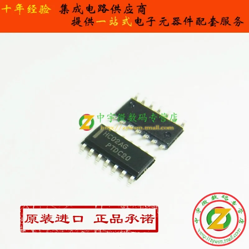 MC74HC02ADR2G MC74HC02 HC02AG SOP14 оригинальный и новый бесплатная доставка IC | Обустройство
