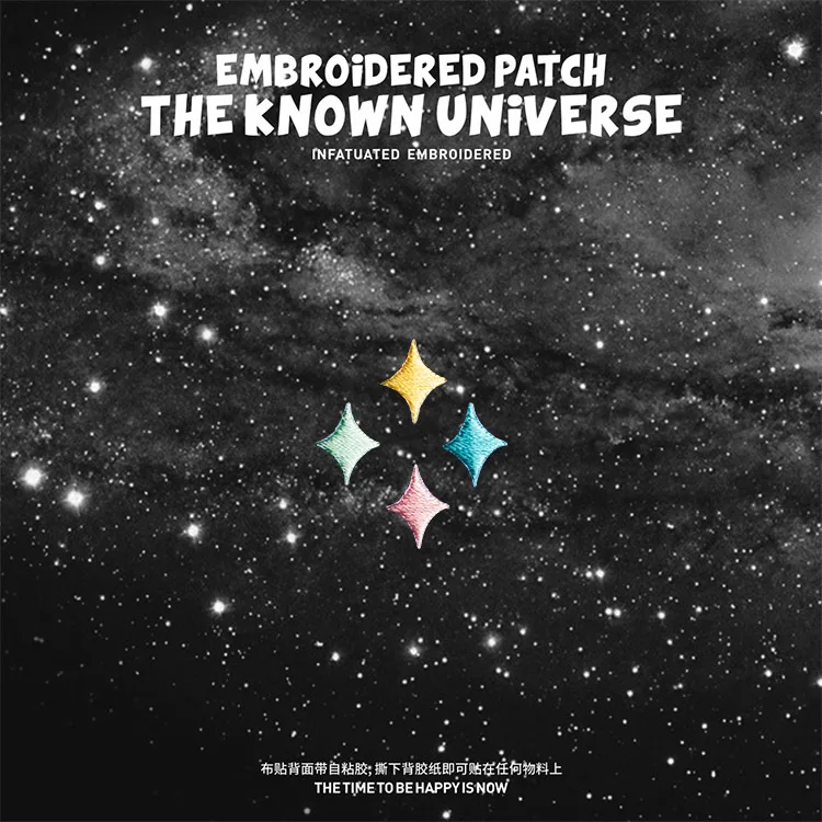 1 шт. декоративная нашивка для одежды фантазия Вселенная|embroidery patch|clothing patchesdecorative