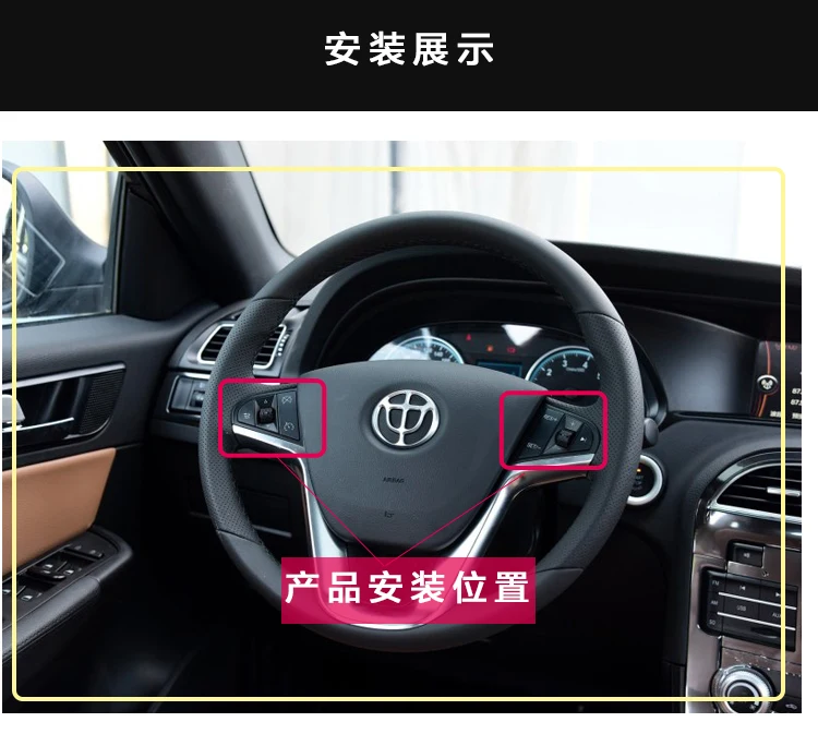

brilliance H530 V5 Multi-function steering wheel button audio button cruise button
