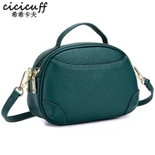 CICICUFF, женские сумки-мессенджеры, Новинка лета, сумка на плечо, женские сумки из натуральной кожи, сумка для женщин, маленькие сумки через плечо