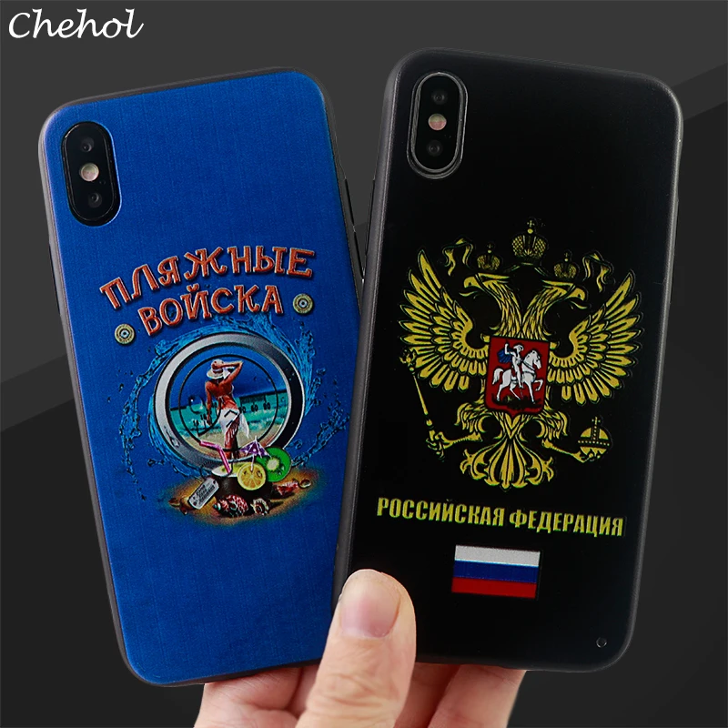 

Russia Phone Cases for IPhone 6 s 7 8 Plus X XS MAX XR Coat of Arm Cartoon Day Case Soft Silicone Mobile Phone Cover Accessories