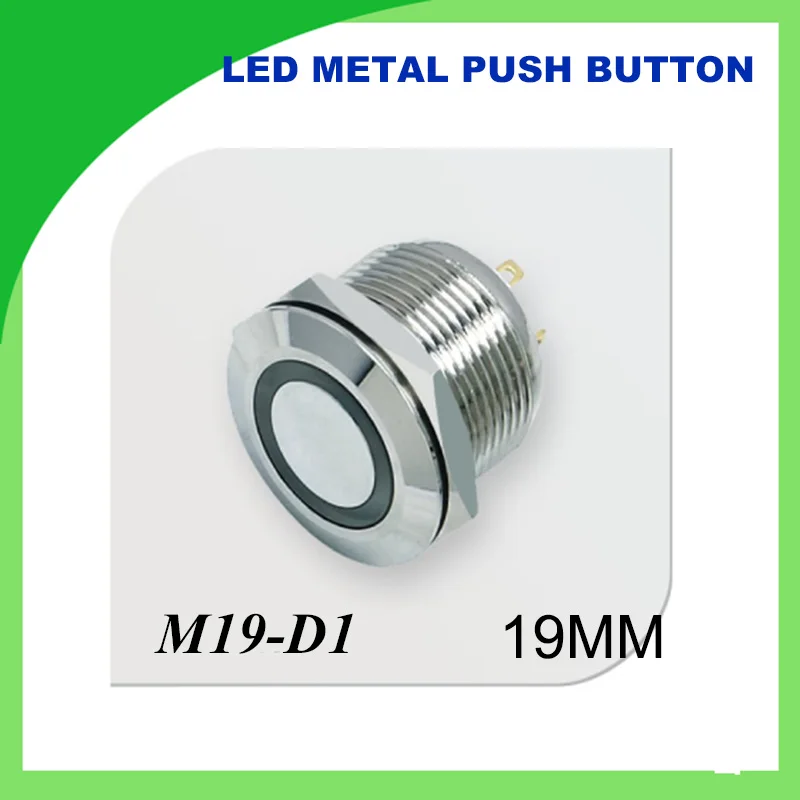 

19mm metal push button LED reset waterproof ring illuminated flat Car Boat DIY with illuminated power