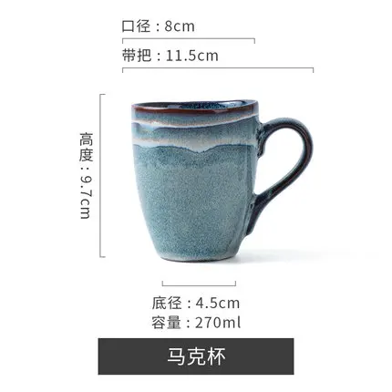 Бытовая керамика кружка Ретро фэн шуй чашка офис хороший вид молока чашка японский стиль чашка для завтрака - Цвет: handle
