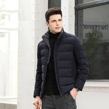 Мужская куртка на утином пуху, тонкое пуховое пальто из флока, ультратонкая пуховая одежда для мужчин, 8711