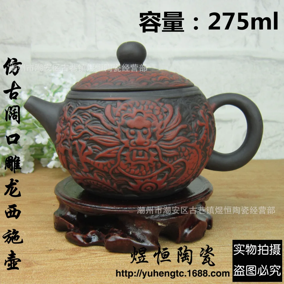 NEW Model YIXING TEAPOT Premium Dragon Tea Pot 275cc BLACK 220ml